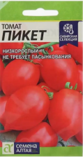 Семена Томат Пикет 0,05г (Сем Алт)