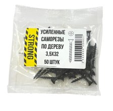 Саморез 3,5х32 для крепления ГКЛ к дереву усиленный 50 шт/уп