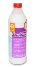 Грунтовка глубокого проникновения APIS оптима розовая (1кг)