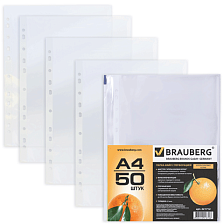 Файлы перфорированные 50 шт А4 апельсиновая корка 0,045 мм Brauberg
