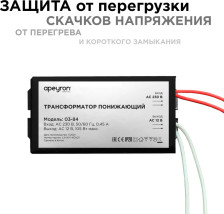 Трансформатор APEYRON 12В, 35-105Вт, 82х37х24мм, металл, черный 03-84