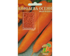 Семена Морковь Королева осени (драже) (Поиск)
