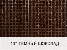 Щетинистое покрытие БалтТурф 137 1,2м (темный шоколад)2