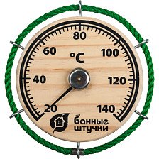 Термометр для бани и сауны "Штурвал"