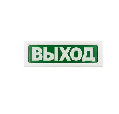 Оповещатель световой ОПОП 1-8 24В выход