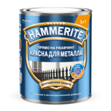 Краска для металла 3 в 1 гладкая коричневая RAL 8017 (2л) Hammerite / TOPGRADE