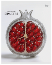 Тетрадь предметная 48 л BG Юный гений Биология