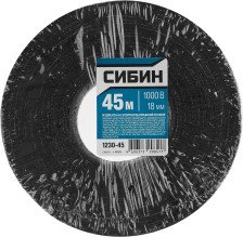 Изолента х/б черная 45мх18мм 1000В СИБИН 1230-45