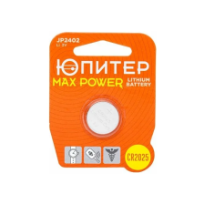 Батарейка литиевая CR2025 3V, 1шт ЮПИТЕР MAX POWER