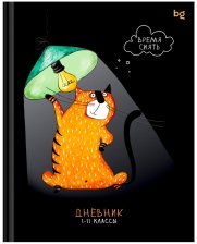 Дневник 1-11 кл 40 л BG Время сиять, твердая обложка