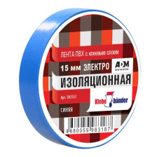 Изолента ПВХ 15ммx10м синяя Klebebander TIK555T