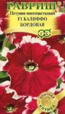 Семена Петуния многоцв Калиффо Бордовая F1 7шт (Гавриш) Семена Петуния многоцв Калиффо Бордовая F1 7шт (Гавриш)