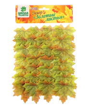 Декор Кленовый лист 50шт желто-зеленый 1670470