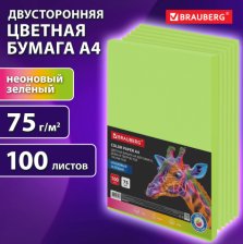 Бумага офисная цветная Brauberg А4 75 г/м 100 л НЕОН зеленая 116671