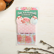 Набор пасхальный для декора яиц Нежность 4491345