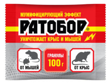 Приманка в гранулах РАТОБОР 100г