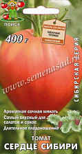 Семена Томат Сердце Сибири (Сибирская серия) (Поиск)