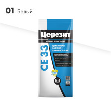 Затирка CE 33 белая (2кг) Церезит