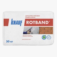 Штукатурка КНАУФ-Ротбанд 30кг (40)