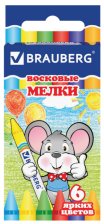Мелки восковые 6 цв BRAUBERG 222961