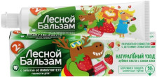 Зубная паста ЛЕСНОЙ БАЛЬЗАМ 50мл детская с 2 лет