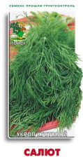 Семена Укроп Салют (Поиск)