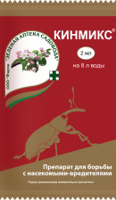 Средство Кинмикс 2мл