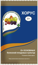 Средство Хорус 2г