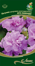 Семена Петуния махровая многоцветковая Дуо лавендер (Поиск)