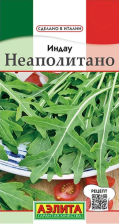 Семена Рукола (индау) Неаполитано 0,3 г (Аэлита)
