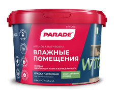 Краска латексная Влажные помещения W100 белая матовая (2,5л) Parade
