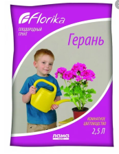 Грунт Флорика Герань 2,5л