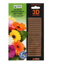 Удобрение ГЕРА палочки для декоративно-цветущих 60гр