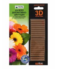 Удобрение ГЕРА палочки для декоративно-цветущих 60гр