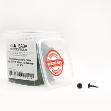 Саморезы для крепления ГКЛ к дереву 3,5х16 600шт контейнер