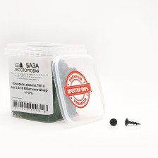 Саморезы для крепления ГКЛ к дереву 3,5х16 600шт контейнер