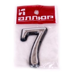 Цифра самоклеящаяся пластик "7" хром 55х35 (Ф)