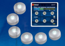 Светильник светодиодный 1Wх6 Uniel ULM-R04-1Wх6/NW IP33 серебро 6шт 08933