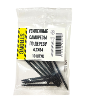 Саморез 4,2х64 для крепления ГКЛ к дереву усиленный 10 шт/уп