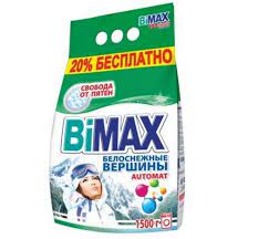 Стиральный порошок BIMAX автомат 1500гр Белоснежные Вершины