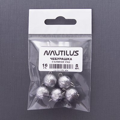 Грузило Nautilus Чебурашка съемное ухо 16гр (5шт)