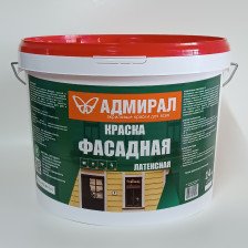 Краска фасадная (14кг) Адмирал
