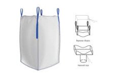 Биг-бэг 95х95х130 см верх-сборка низ-люк, 4 стропы