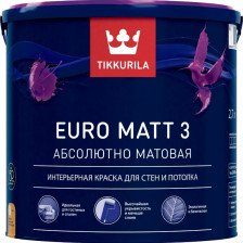 Краска интерьерная EURO MATT 3 А абсолютно матовая (2,7л) TIKKURILA