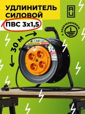 Удлинитель силовой Nature на катушке с/з 3500Вт 16А ПВС 3х1,5 4гн 30м
