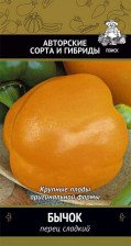 Семена Перец сладкий Бычок (А) (Поиск)