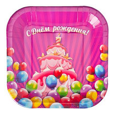 Тарелки бумажные С Днём рождения 18х18х1,5см 10 шт 533-002