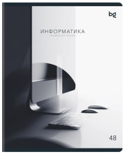 Тетрадь предметная 48 л BG В гранях разума Информатика
