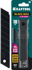 Лезвие KRAFTOOL BLACK MAX 8 сегментированные 18мм 10шт 09602-18-S10