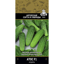 Семена Огурец Атос F1 (А) (ЛМС) (Поиск)